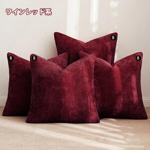 y4Zbg 45x45CMzNbVJo[ R[fCn k@45×45cm ېOK  NbV Jo[ _炩 킢 h~ 􂦂 n CeA ւJo[ I[V[Y \