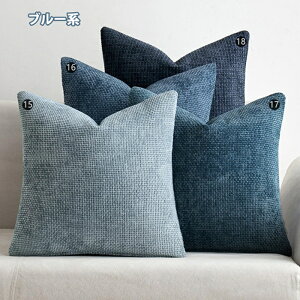 y4Zbg 45x45CMzNbVJo[ R[fCn k@45×45cm ېOK  NbV Jo[ _炩 킢 h~ 􂦂 n CeA ւJo[ I[V[Y \