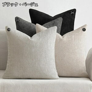 y4Zbg 45x45CMzNbVJo[ R[fCn k@45×45cm ېOK  NbV Jo[ _炩 킢 h~ 􂦂 n CeA ւJo[ I[V[Y \