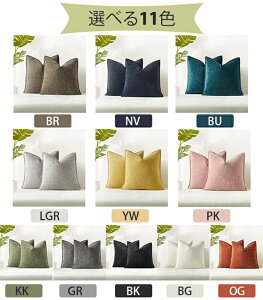 u邾ŖzFIvNbVJo[ VFj[ k 30x50 45×45cm 50x50cm 60x60cm 65x65 ېOK  NbV Jo[ _炩 킢 h~ 􂦂 n CeA ւJ