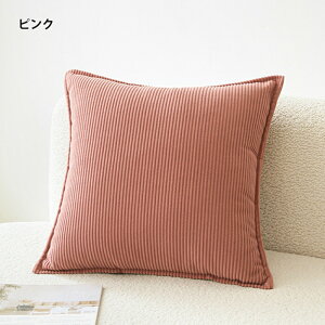 �y�V�����T�|�[�g�z�N�b�V�����J�o�[ �k���R�[�f�����C 45×45 �ې�OK ������� �N�b�V���� �J�o�[ �_�炩 ���킢�� ����h�~ �􂦂� �C���e���A �ւ��J�o�[ �I�[���V�[�Y�� �\�t�@�J�o�[��