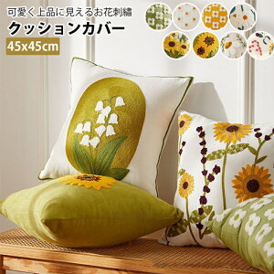 yVT|[gzNbVJo[ k xxbh 45×45 ېOK  NbV Jo[ _炩 킢 h~ 􂦂 CeA ւJo[ I[V[Y \t@Jo[