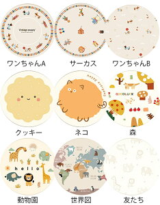 uqǂɃsb^vO ~` O}bg 80cm 100cm 120cm 140cm 160cm 180cm9F ӂӂ ی^  ^ VM[O 􂦂  ~ߕt  t  H ~ rO q 