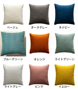 yVT|[gzNbVJo[ k@xA Жʕdl 45×45ېOK  NbV Jo[ _炩 킢 h~ 􂦂 n CeA ւJo[ I[V[Y 