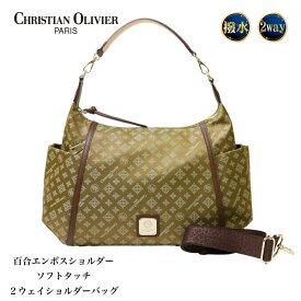 CHRISTIAN OLIVIER PARIS クリスチャン オリビエ 2Wayバッグ ハンドバッグ ショルダーバッグ レディース オールシーズン 軽量 はっ水 モノグラム ジャガード バイカラー