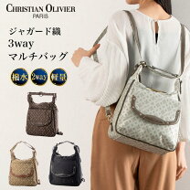楽天市場】クリスチャンオリビエ 2way リュックの通販