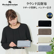 楽天市場】モーダプリンチペ（レディース財布｜財布・ケース）：バッグ 