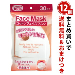 ASRbgtFCX}XN(S̗pj30 hC^CvFaceMask -Dry- (NaturalCotton100%)p tFCX}XN Rbg}XN RbgpbN }XN [V}XN GXe 