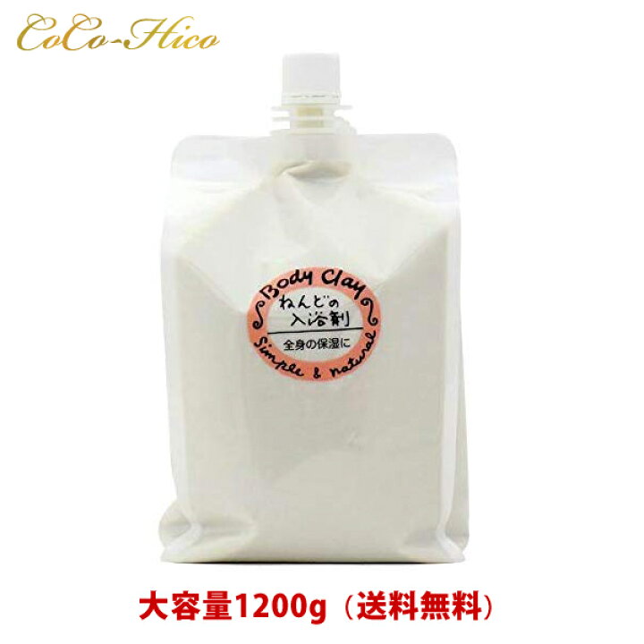 楽天市場 ポイント5倍 ボディクレイねんどの入浴剤 10g 新潟産 モンモリロナイト オーガニックコスメ 手作りコスメ 美白ケア 毛穴ケア 黒ずみ 除去 アンチエイジング 乾燥肌 敏感肌 パック 保湿 保湿クリーム ベビー 赤ちゃん用品 アトピー肌 ココヒコ 楽天市場 ポイント5倍 ボディクレイねんどの入浴剤 10g 新潟産 モンモリロナイト オーガニックコスメ 手作りコスメ 美白ケア 毛穴ケア 黒ずみ 除去 アンチエイジング 乾燥肌 敏感肌 パック 保湿 保湿クリーム ベビー 赤ちゃん用品 アトピー肌 ココヒコ