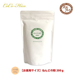 y|Cg7{Iz No.1 {fBNC ˂ǂ̕ 200g˂ǂ̃pbN Sy̕ NCpbN e iCg I[KjbNRX RX PA ьPA ьpbN