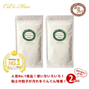 y|Cg5{Iz No.1 NCpbN 40g×2 {fBNC˂ǂ̃pbN ˂ǂ̕ Sy̕ iCg I[KjbNRX RX PA ьPA ьpbN 