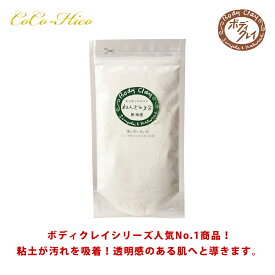 楽天市場 オーガニックコスメ シートマスク フェイスパック スキンケア 美容 コスメ 香水の通販