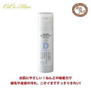 犬 シャンプー オーガニックの通販 価格比較 価格 Com
