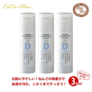 犬 薬用シャンプーの通販 価格比較 価格 Com