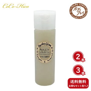 yI|Cg5{Iz{fBNC ˂ǂ̃~LB[V 120mL ܂Ƃߔq  t ێ CNƂ ь Y NC jLrPA  NWO Ԃ