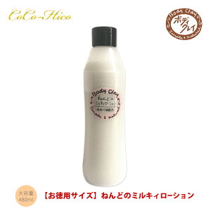 y|Cg7{IpTCYz{fBNC ˂ǂ̃~LB[V e 480mLVY iCg t q  ێ CNƂ ь Y NC j