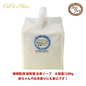 美白 ボディソープの人気商品 通販 価格比較 価格 Com