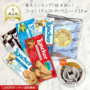 y 1000~ zLoacker AJ[ [J[ EGn[X ~j5PhbvR[q[1P v`Mtgv[g 蕨  a jԂ Ԃ ސE  Aَqhb