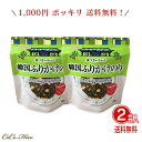 【1000円均一】徳山物産 韓国のり ふりかけ 韓流ごはん45g×2袋韓国 土産 お土産 みやげ おみやげ 海苔 のり 味付けのり 韓国のり ふりかけ ソウルフード ココヒコ 店長おすすめ