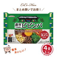 《 4袋 まとめ買いでお得！ 》徳山物産 濃厚ごま油香る ビビンバ2人前(160g)×4袋大阪鶴橋 班家ソウル市…