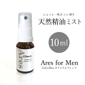 楽天市場 エッセンシャルオイル 精油 ブランドコロン Collon アロマ お香 美容 コスメ 香水 の通販