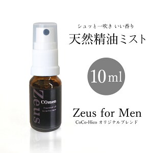 アロマオイル 男性の人気商品 通販 価格比較 価格 Com