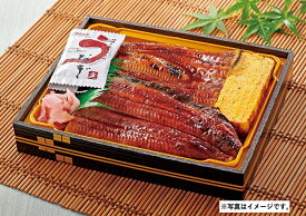 【店頭お渡し専用商品】 土用丑の日 I202 無投薬 山梨県産 新仔うなぎ使用のうな重 大 ※お渡し時間：11時〜19時まで