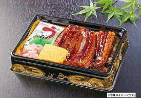 【店頭お渡し専用商品】 土用丑の日 I203 うな重 （鹿児島県うなぎ使用） ※お渡し時間：11時〜19時まで