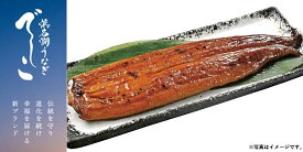 【店頭お渡し専用商品】 土用丑の日 I232 静岡県産 浜名湖うなぎ（でしこ） 特大 ※お渡し時間：11時〜19時まで