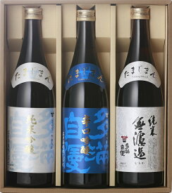 父の日 ギフト プレゼント G514 多満自慢　堪能3本セット
