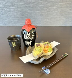 父の日 ギフト プレゼント G515 本格麦焼酎＆オリジナルタンブラーセット