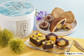 父の日 ギフト プレゼント G516 京都 養老軒　栗菓子詰合せ