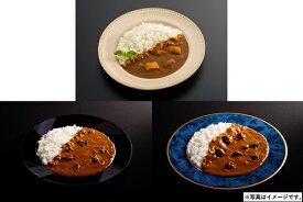 父の日 ギフト プレゼント G519 銘店 有名シェフ監修のレストランカレー　3種