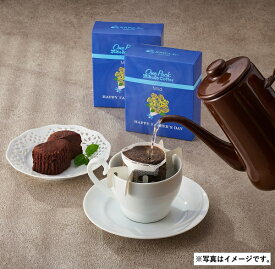父の日 ギフト プレゼント G520 父の日パッケージ　ワンパックコーヒー＆トリュフショコラケーキ