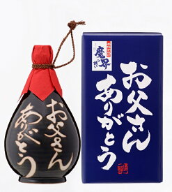 父の日 ギフト プレゼント G524 光武酒造場父の日芋焼酎入徳利