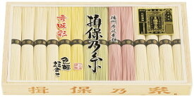 2026年 夏ギフト お中元 B496 揖保乃糸 特級色麺