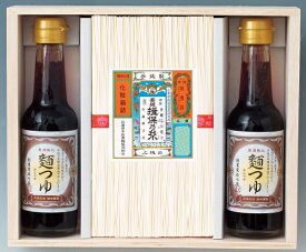 2026年 夏ギフト お中元 B498 手延素麺揖保乃糸上級品・麺つゆ