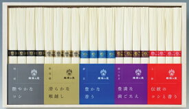 2026年 夏ギフト お中元 B500 手延素麺揖保乃糸5種麺詰合せ