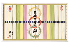 2026年 夏ギフト お中元 B501 マル勝高田商店 三輪の神糸 彩