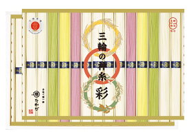 2026年 夏ギフト お中元 B502 マル勝高田商店 三輪の神糸 彩