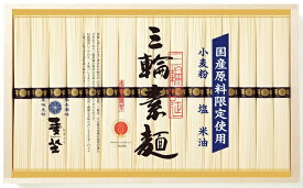 2026年 夏ギフト お中元 B507 麦坐 国産原料限定 三輪素麺