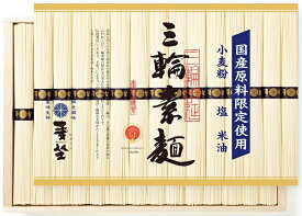 2026年 夏ギフト お中元 B508 麦坐 国産原料限定 三輪素麺