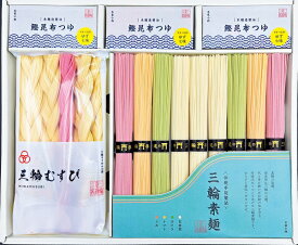 2026年 夏ギフト お中元 B512 三輪そうめん小西 彩り三輪素麺と三輪むすび詰合せ