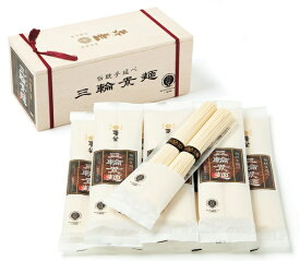 2026年 夏ギフト お中元 B517 麦坐 三輪素麺 小分け包装