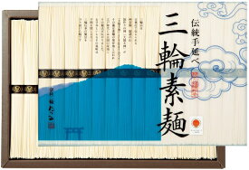 2026年 夏ギフト お中元 B518 巽製粉 伝統手延べ三輪素麺