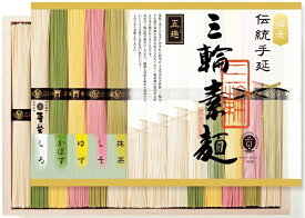 2026年 夏ギフト お中元 B519 麦坐 三輪素麺 五趣