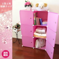 楽天市場】ピンクカラーボックス家具の通販