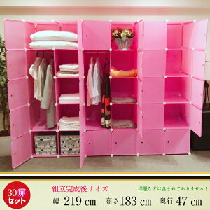 クローゼット収納 かわいい インテリア 家具の人気商品 通販 価格比較 価格 Com