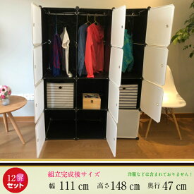 楽天市場 カラーボックス クローゼット ワードローブ 収納家具 インテリア 寝具 収納の通販