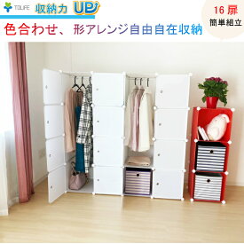 楽天市場 カラーボックス クローゼット ワードローブ 収納家具 インテリア 寝具 収納の通販